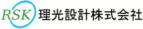 理光設計株式会社